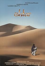 Ishtar (1987) carátula