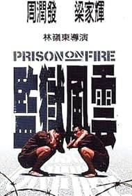 Prisión en llamas (1987) cover