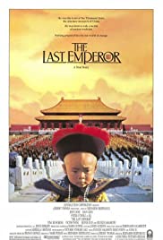 El último emperador (1987) carátula