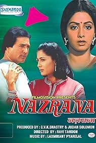 Nazrana Colonna sonora (1987) copertina