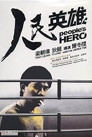 People's Hero (1987) cover