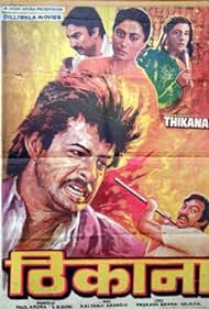 Thikana (1987) cover