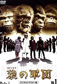 Time of the Apes (1987) cover