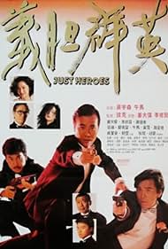 Just Heroes (1989) cover