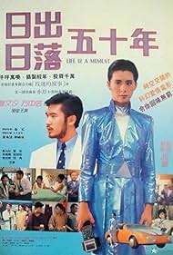 Zhao hua xi shi Colonna sonora (1987) copertina