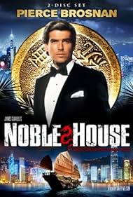 Noble House Soundtrack (1988) cover