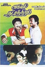 Agni Natchathiram (1988) cover
