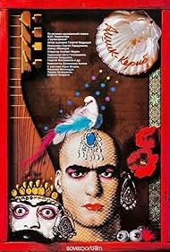 Asik Kerib - Storia di un ashug innamorato (1988) cover