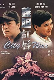 City War Soundtrack (1988) cover