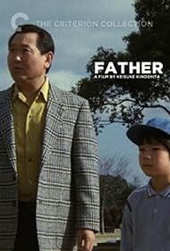 Father Soundtrack (1988) cover