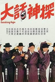 Stumbling Cops (1988) cover