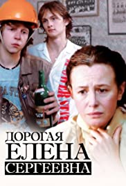 Chère Elena Sergueïvna (1988) couverture
