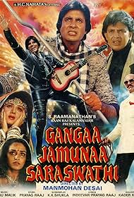Gangaa Jamunaa Saraswathi Banda sonora (1988) carátula