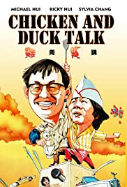 Chicken and Duck Talk Soundtrack (1988) cover