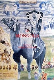 Joan of Arc of Mongolia Colonna sonora (1989) copertina