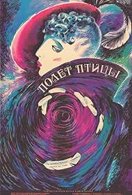 Polyot ptitsy Colonna sonora (1988) copertina