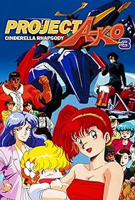 Project A-Ko 3: Cinderella Rhapsody (1988) cobrir