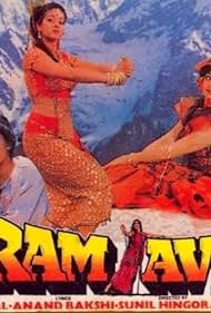 Ram-Avtar Banda sonora (1988) carátula