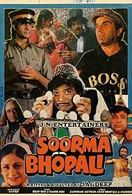 Soorma Bhopali (1988) copertina