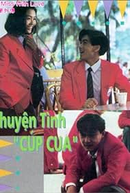 Tao xue wai zhuan Bande sonore (1992) couverture