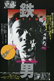 Tetsuo I. El hombre de hierro (1989) cover
