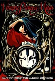 "Vampire Princess Miyu" Reiha Has Come (1997) copertina