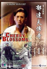 Cherry Blossoms (1988) copertina