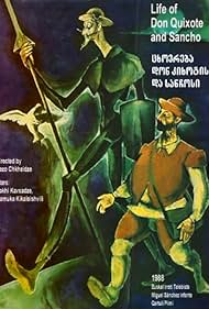 Tskhovreba Don Kikhotisa da Sancho Panchosi Banda sonora (1988) carátula