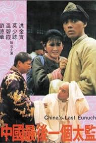 Last Eunuch in China Tonspur (1987) abdeckung