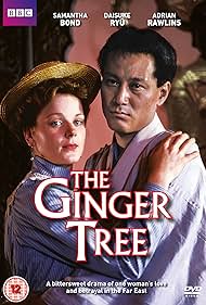 The Ginger Tree Colonna sonora (1989) copertina