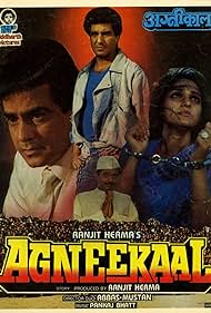 Agneekaal Soundtrack (1990) cover