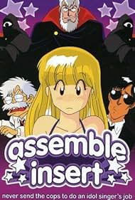 Assemble Insert (1989) copertina