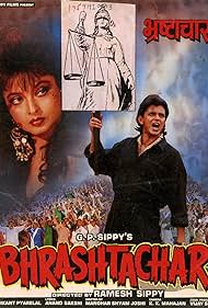 Bhrashtachar (1989) copertina