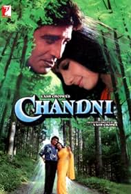 Chandni (1989) couverture