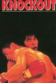 Dotsuitarunen (1989) cover