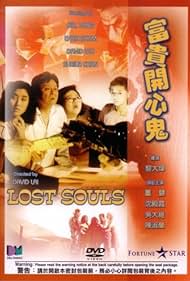 Lost Souls Colonna sonora (1989) copertina