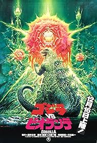 Godzilla contro Biollante (1989) cover