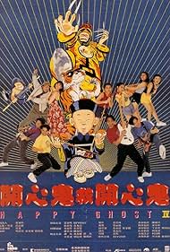 Hoi sum gwai gau hoi sum gwai Film müziği (1990) örtmek