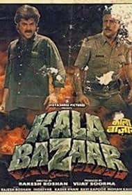 Kala Bazaar Soundtrack (1989) cover