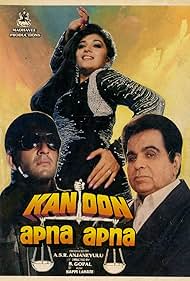 Kanoon Apna Apna Banda sonora (1989) carátula