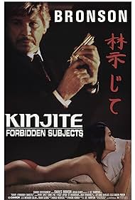 Kinjite: prohibido en occidente (1989) cover
