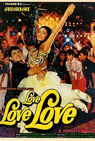 Love Love Love Soundtrack (1989) cover