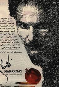 Nar-o-nay Soundtrack (1989) cover