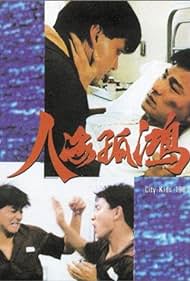 Ren hai gu hong (1989) cover