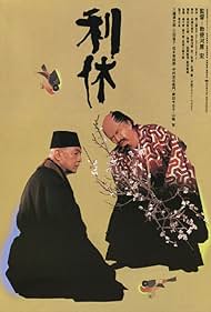 Rikyu Banda sonora (1989) cobrir