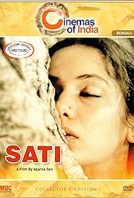 Sati Soundtrack (1989) cover