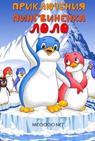 Bauzi - Der kleine Pinguin (1986) cover