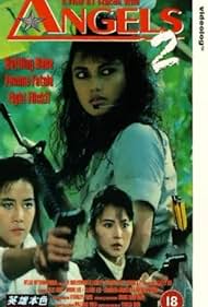 Fighting Madam 2 Colonna sonora (1988) copertina