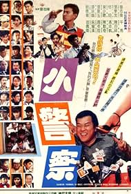 Xiao xiao xiao jing cha Soundtrack (1989) cover