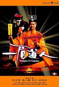 Vampire vs. Vampire (1989) cover